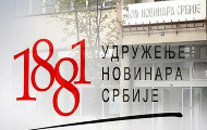 UNS: Vlada Kosova da prestane s diskriminacijom srpskih novinara i medija UNS: Vlada Kosova da prestane s diskriminacijom srpskih novinara i medija